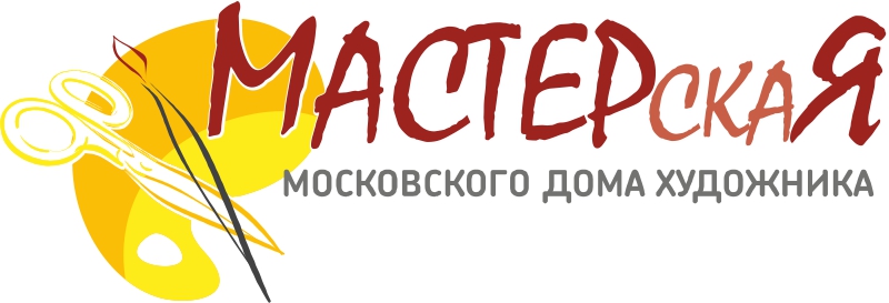 Выставка «МАСТЕРскаЯ»