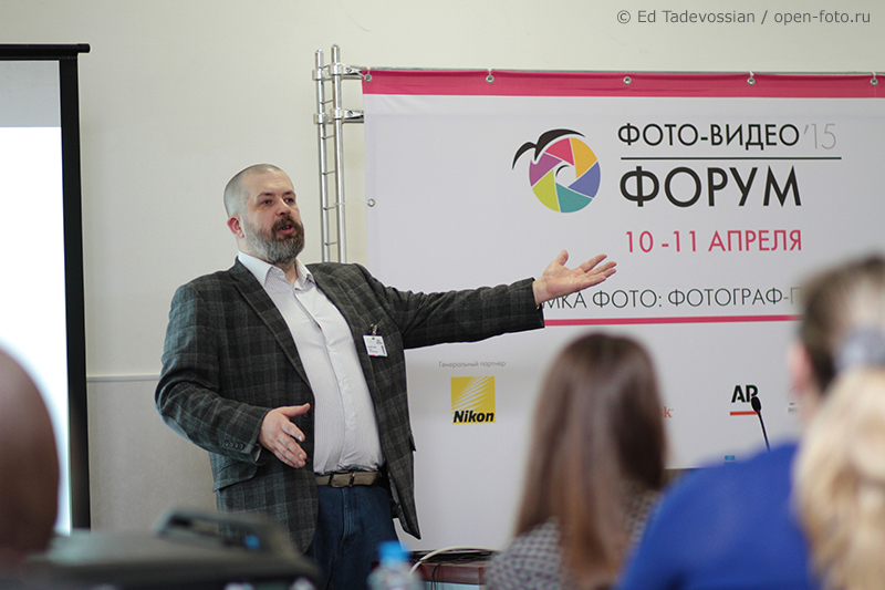 Школа фотографии OPEN FOTO на Фото-Видео Форуме 2015 Школа фотографии OPEN FOTO на Фото-Видео Форуме 2015