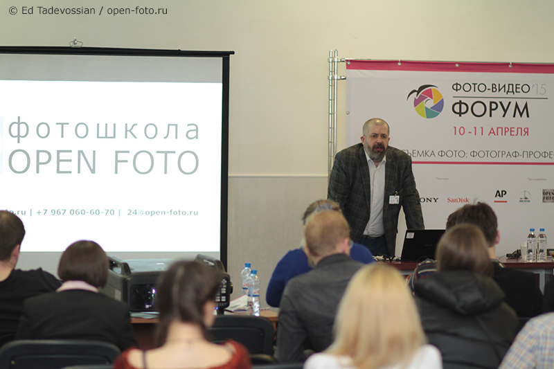 Школа фотографии OPEN FOTO на Фото-Видео Форуме 2015 Школа фотографии OPEN FOTO на Фото-Видео Форуме 2015