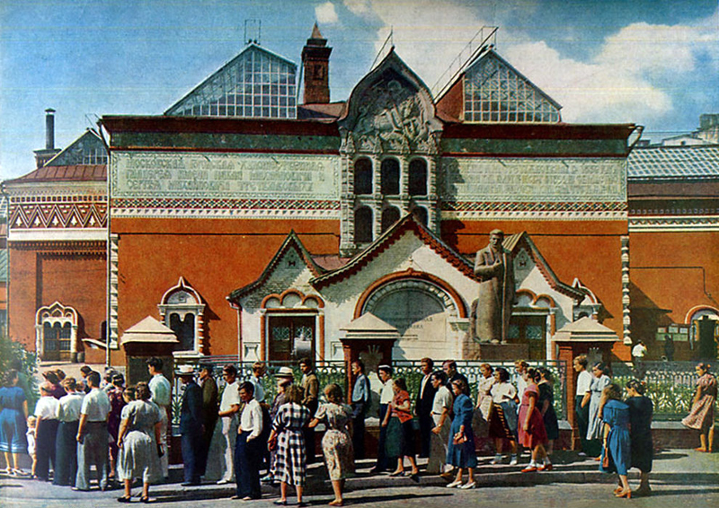 Третьяковская галерея. Фото 1958 года Третьяковская галерея. Фото 1958 года