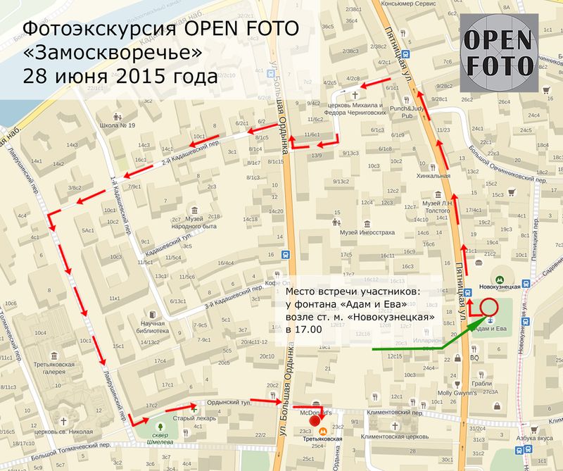 Маршрут второй фотоэкскурсии Школы фотографии OPEN FOTO по Замоскворечью Маршрут второй фотоэкскурсии Школы фотографии OPEN FOTO по Замоскворечью