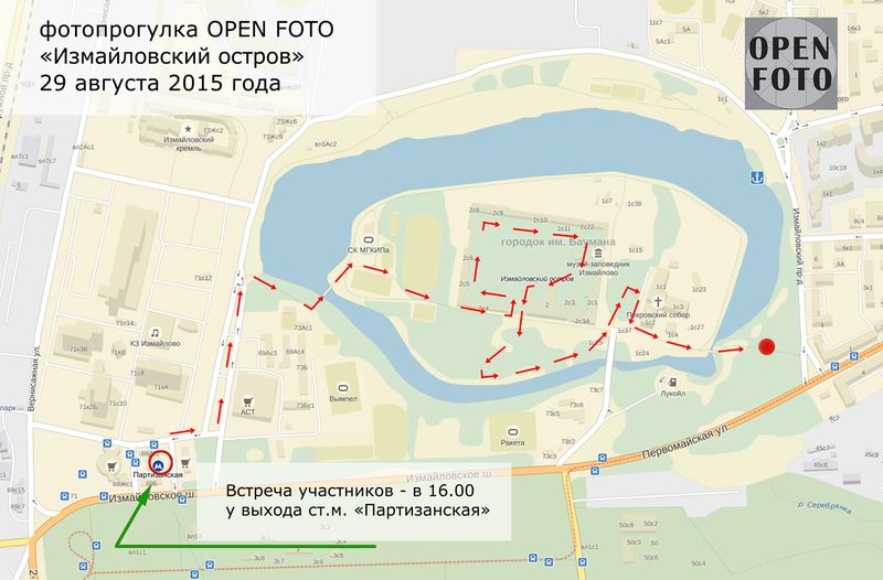 Измайловский остров. Маршрут фотопрогулки Школы фотографии OPEN FOTO