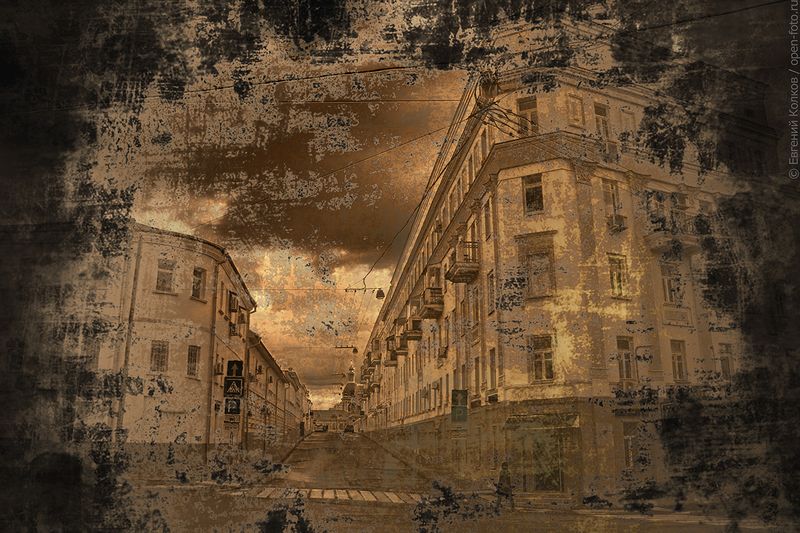 Хитровка в стиле гранж. Фотограф - Евгений Колков