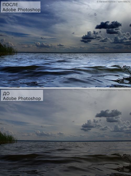 Photoshop для начинающих. Мастер-класс в Школе фотографии OPEN FOTO Photoshop для начинающих. Мастер-класс в Школе фотографии OPEN FOTO