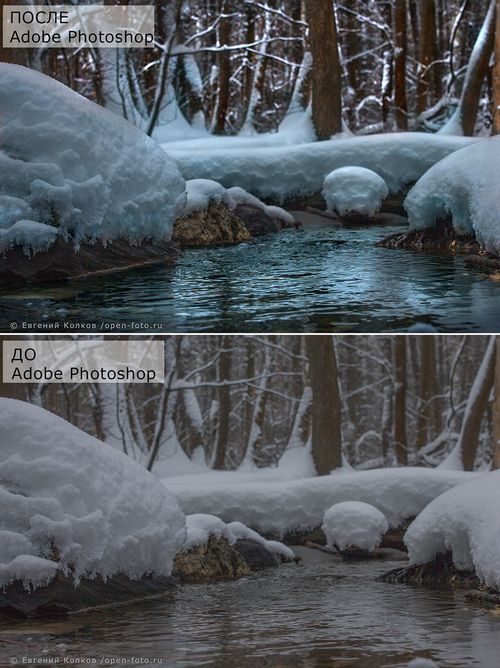 Photoshop для начинающих. Мастер-класс в Школе фотографии OPEN FOTO Photoshop для начинающих. Мастер-класс в Школе фотографии OPEN FOTO