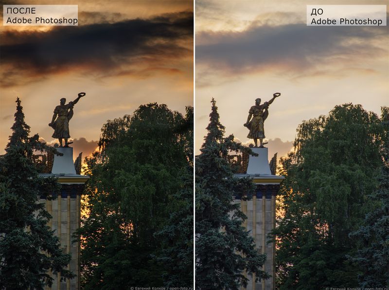 Photoshop для начинающих. Мастер-класс в Школе фотографии OPEN FOTO Photoshop для начинающих. Мастер-класс в Школе фотографии OPEN FOTO