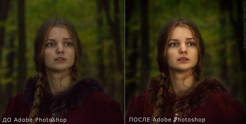 Ретушь портрета. Фотограф Евгений Колков