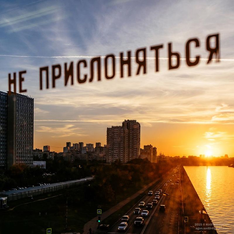 Фото Кирилла Кузнецова