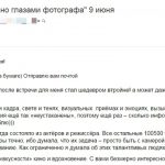 Отзыв о фильме «Собака Баскервилей»