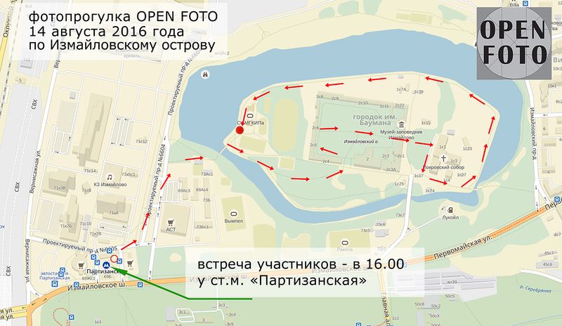 Фотопрогулка OPEN FOTO по Измайловскому острову - маршрут