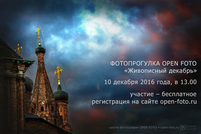 Фотопрогулка на Крутицком подворье Фотопрогулка на Крутицком подворье