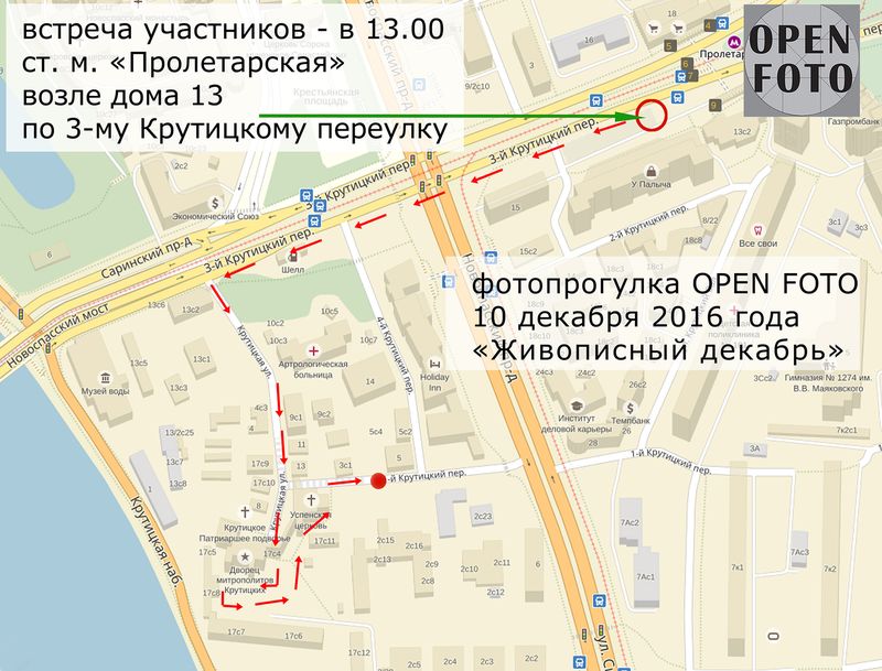 Фотопрогулка на Крутицком подворье - маршрут Фотопрогулка на Крутицком подворье - маршрут