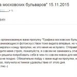 Отзыв о фотошколе OPEN FOTO