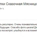 Отзыв о фотошколе OPEN FOTO