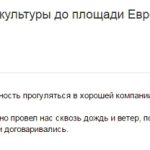 Отзыв о фотошколе OPEN FOTO