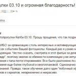 Отзыв о киновстрече по фильму «Сталкер»