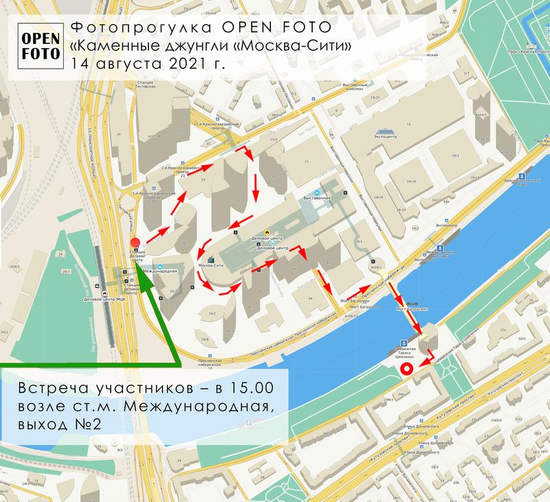 Москва-Сити. Маршрут фотопрогулки OPEN FOTO
