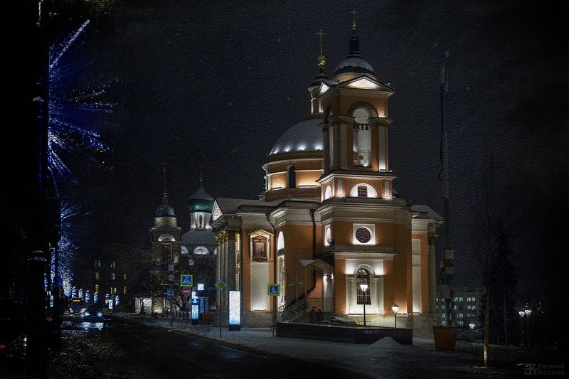 Фото: Евгений Колков