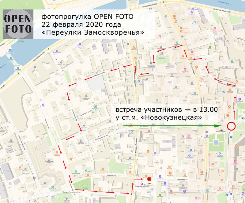 Переулки Замоскворечья. Маршрут фотопрогулки OPEN FOTO Переулки Замоскворечья. Маршрут фотопрогулки OPEN FOTO
