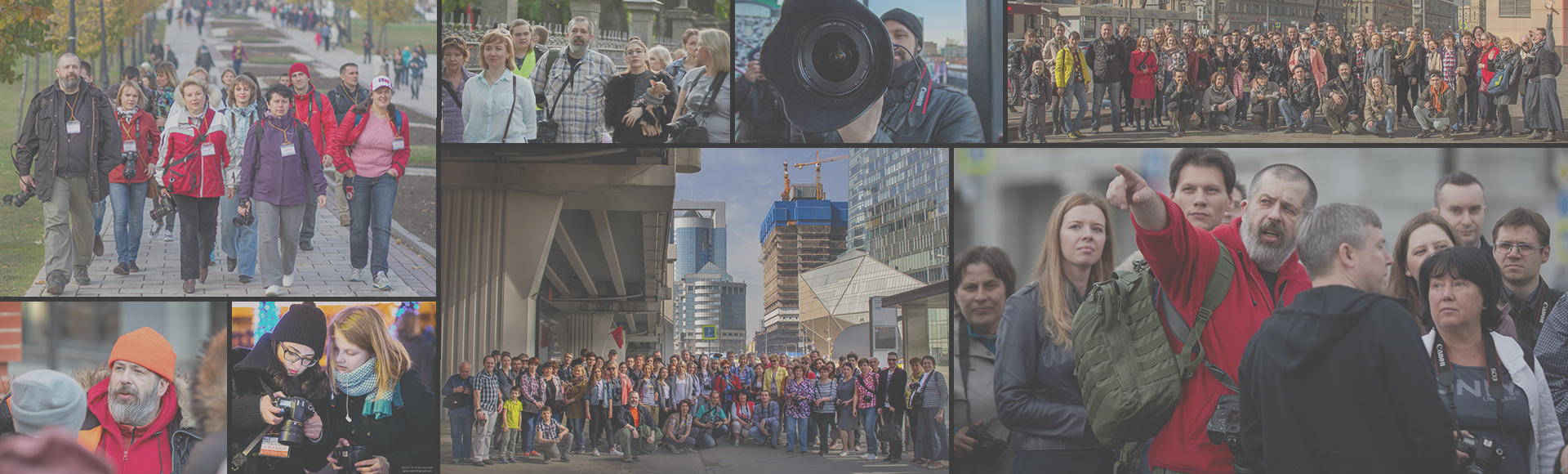 Фотопрогулки по Москве