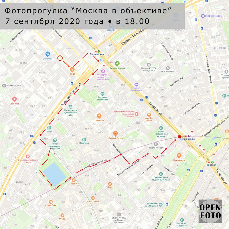 Москва в объективе. Фотопрогулка OPEN FOTO. Маршрут Москва в объективе. Фотопрогулка OPEN FOTO. Маршрут