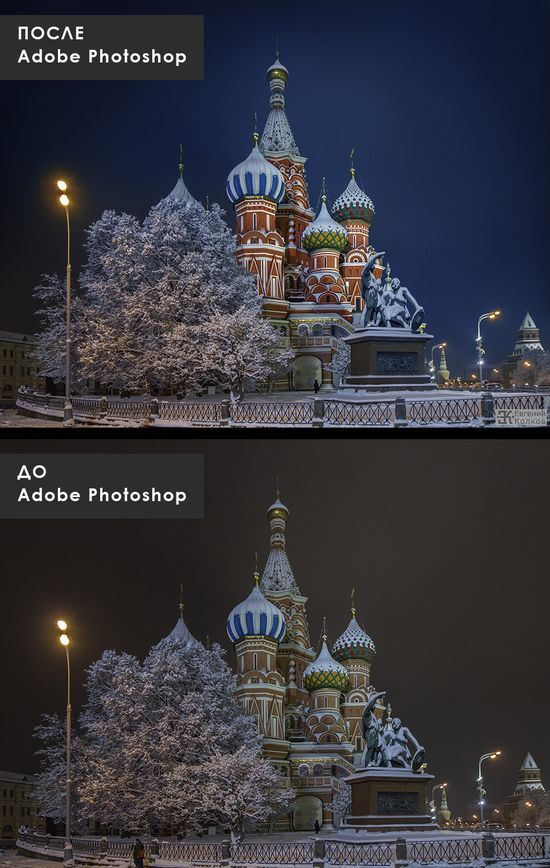 Азы Photoshop. Открытый онлайн-урок OPEN FOTO Азы Photoshop. Открытый онлайн-урок OPEN FOTO
