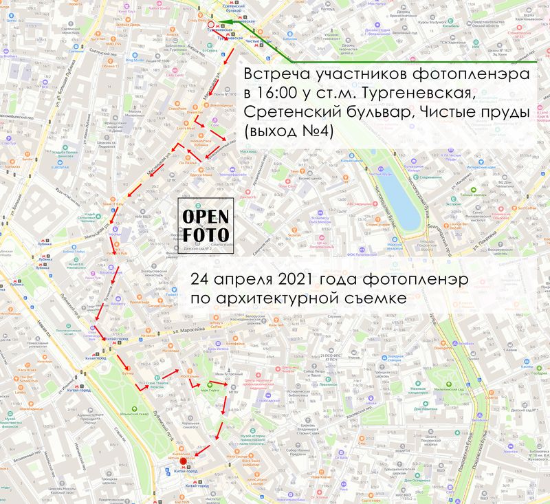 Фотопленэр по архитектурной съемке. Маршрут Фотопленэр по архитектурной съемке. Маршрут