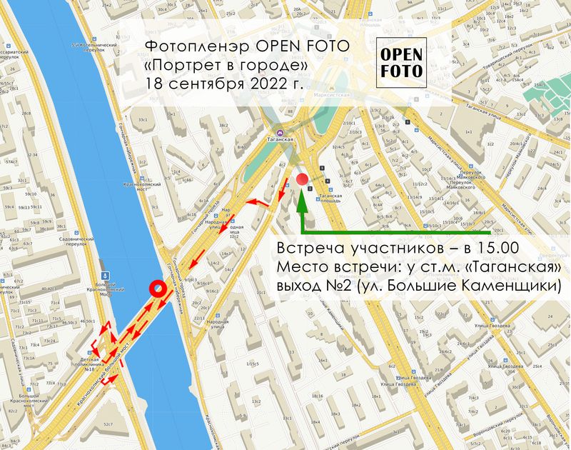 Съемка портрета в городе. Маршрут фотопленэра OPEN FOTO